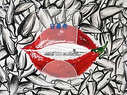 燃情歲月·長沙