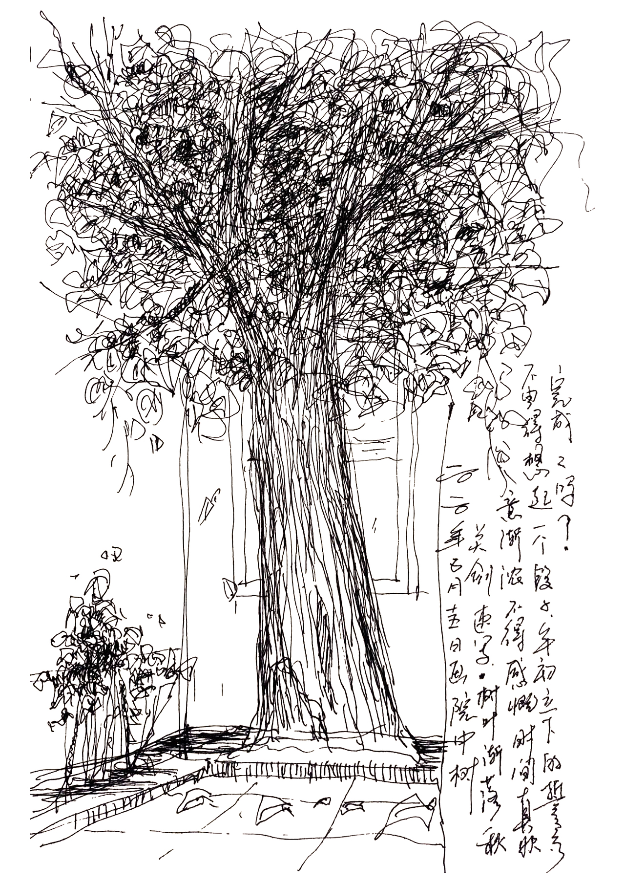 速写2020（图ZMjMxNDYzMTI4） - 绘画 - 站酷设计师大关撩画原创素材 - 站酷ZCOOL