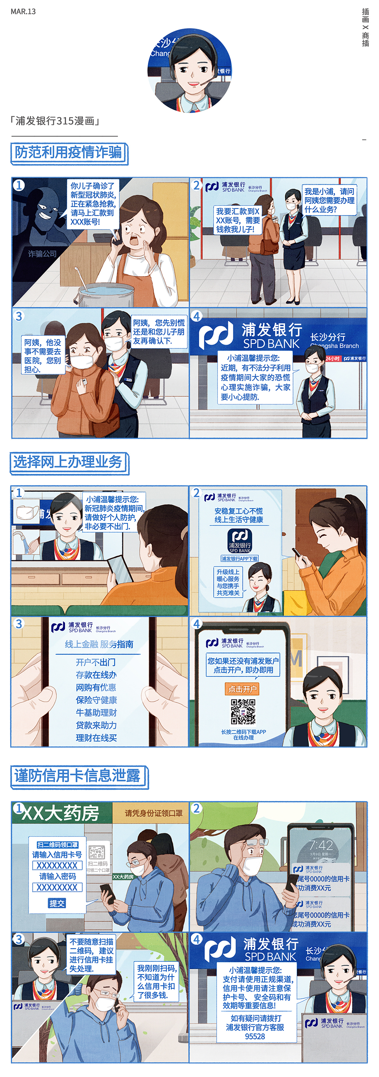 「2020插画合集」习作 X 商稿（图ZMjM3MzI2ODM2） - 商业插画 - 站酷设计师Giggle橙子原创素材 - 站酷ZCOOL