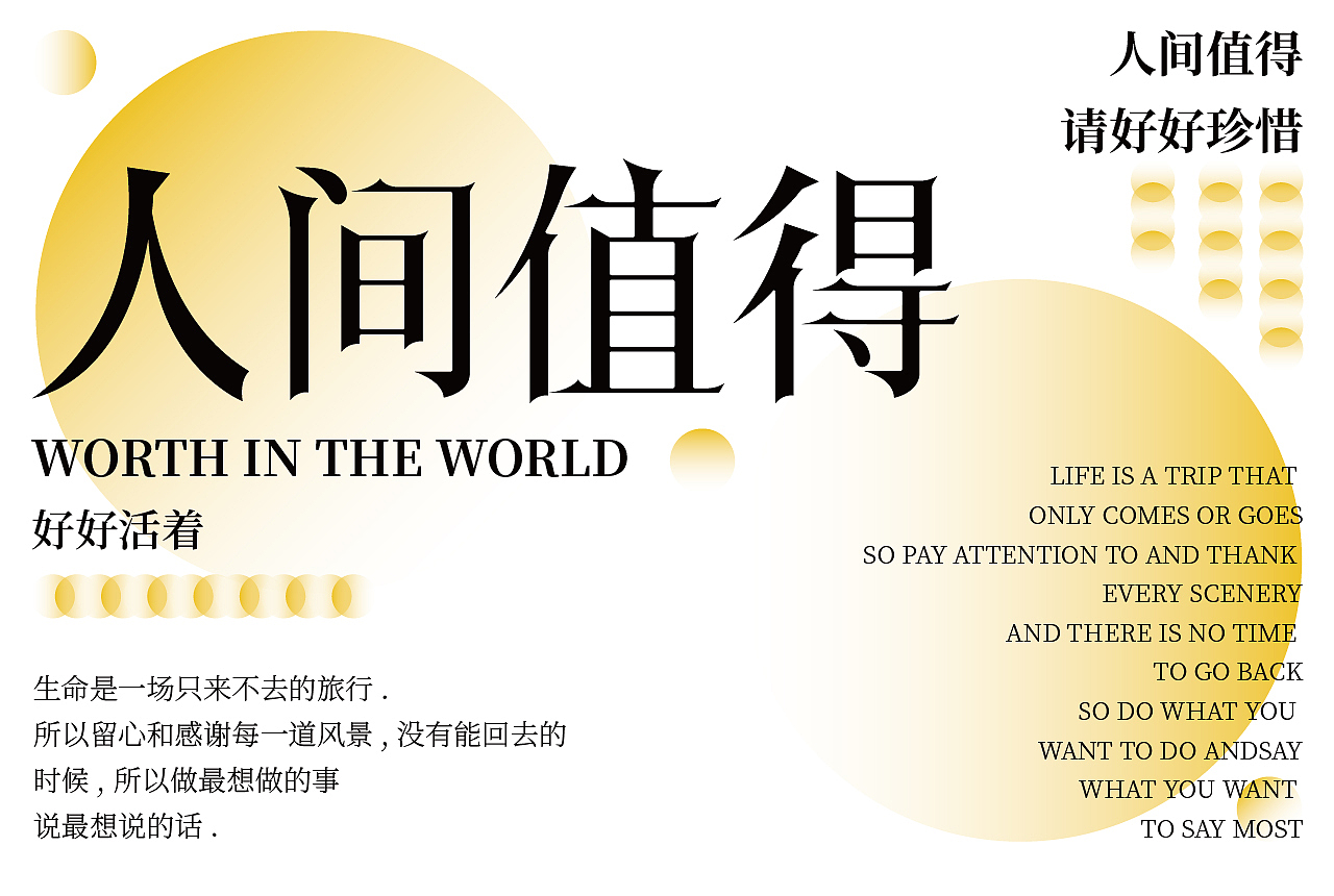 作品合集（图ZMjgyMjIyMDQ4） - 字体/字形 - 站酷设计师清河QingHe原创素材 - 站酷ZCOOL