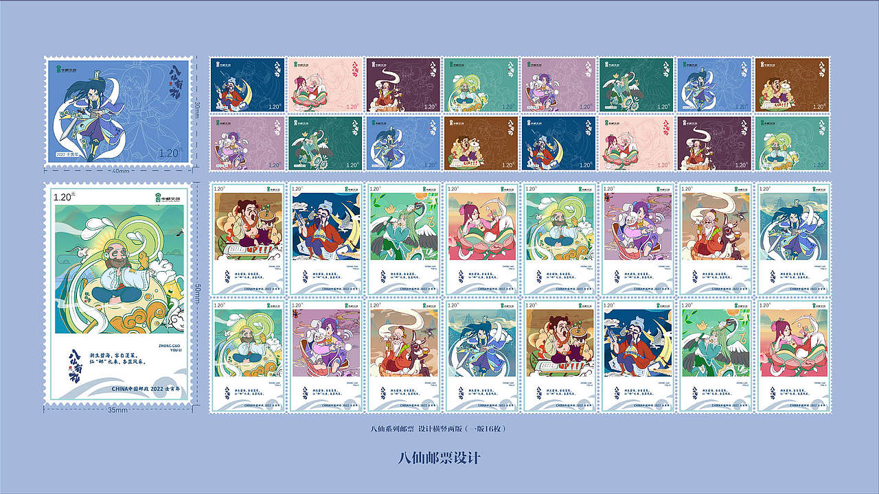 八仙有礼品牌包装及衍生品设计（图ZMzA2NDI2OTA4） - 品牌 - 站酷设计师何严肃原创素材 - 站酷ZCOOL