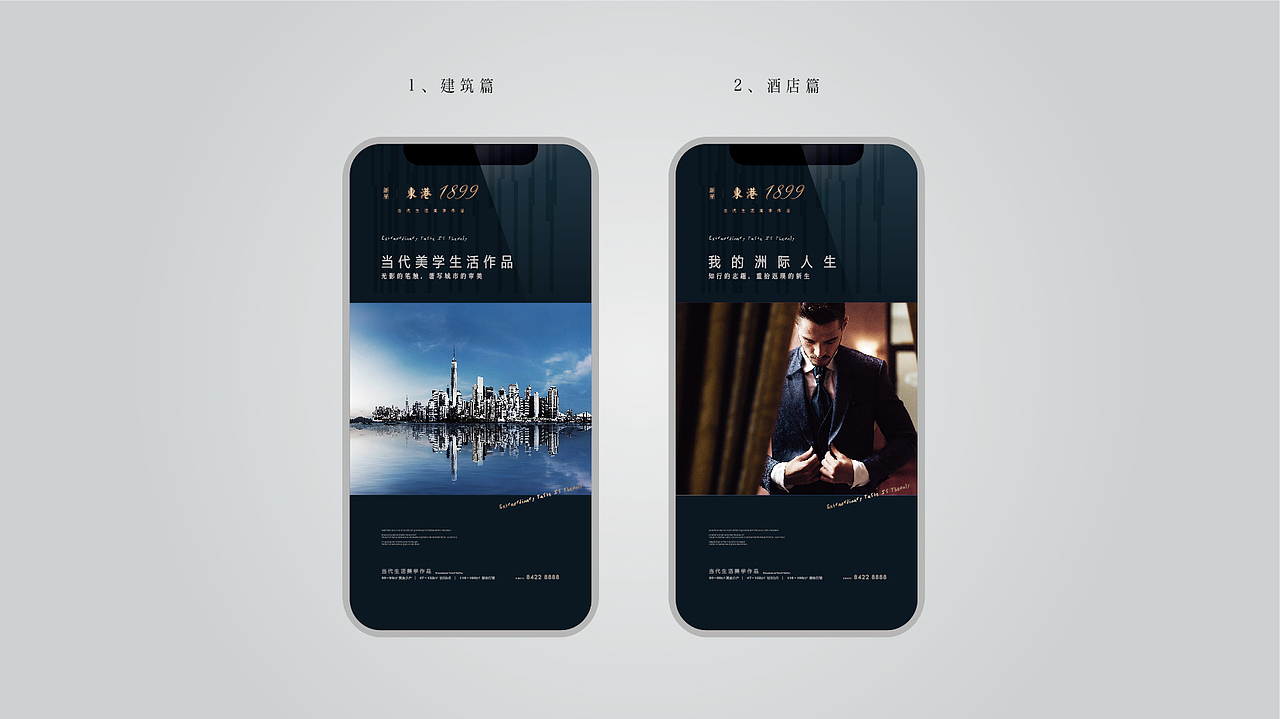 新星·东港1899（图ZMTM5MTQxNzUy） - 品牌 - 站酷设计师鸵鸟的蛋最大原创素材 - 站酷ZCOOL