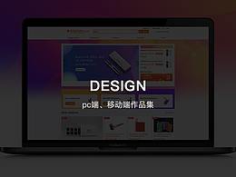 个人作品集