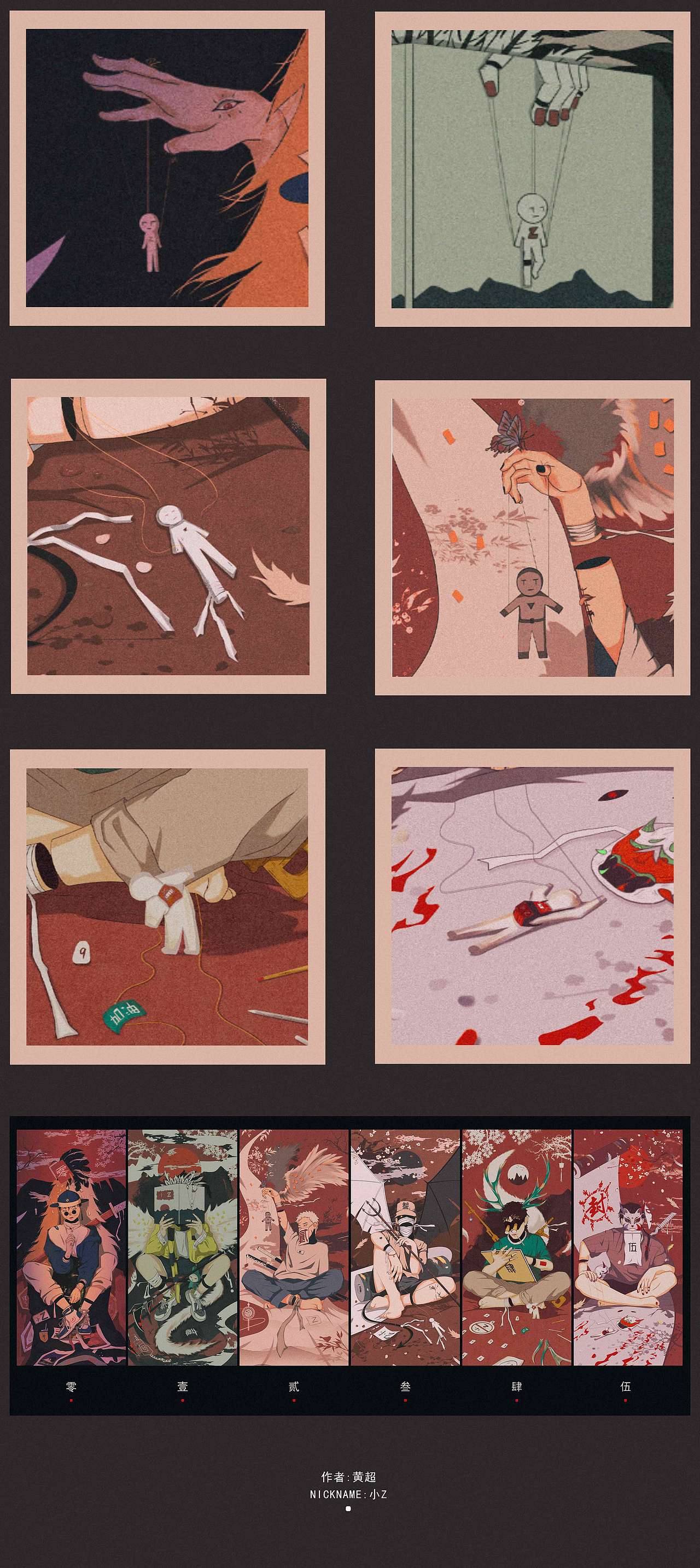 自己画自己（图ZMTg5MzQ4NDQw） - 概念设定 - 站酷设计师千本作大原创素材 - 站酷ZCOOL