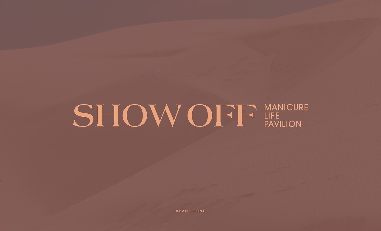 SHOW客美甲品牌设计