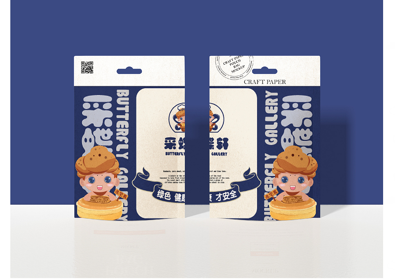 烘焙品牌设计 采蝶轩品牌vi设计（图ZMjYxMDM5NDky） - 品牌 - 站酷设计师漠漠酱jian原创素材 - 站酷ZCOOL