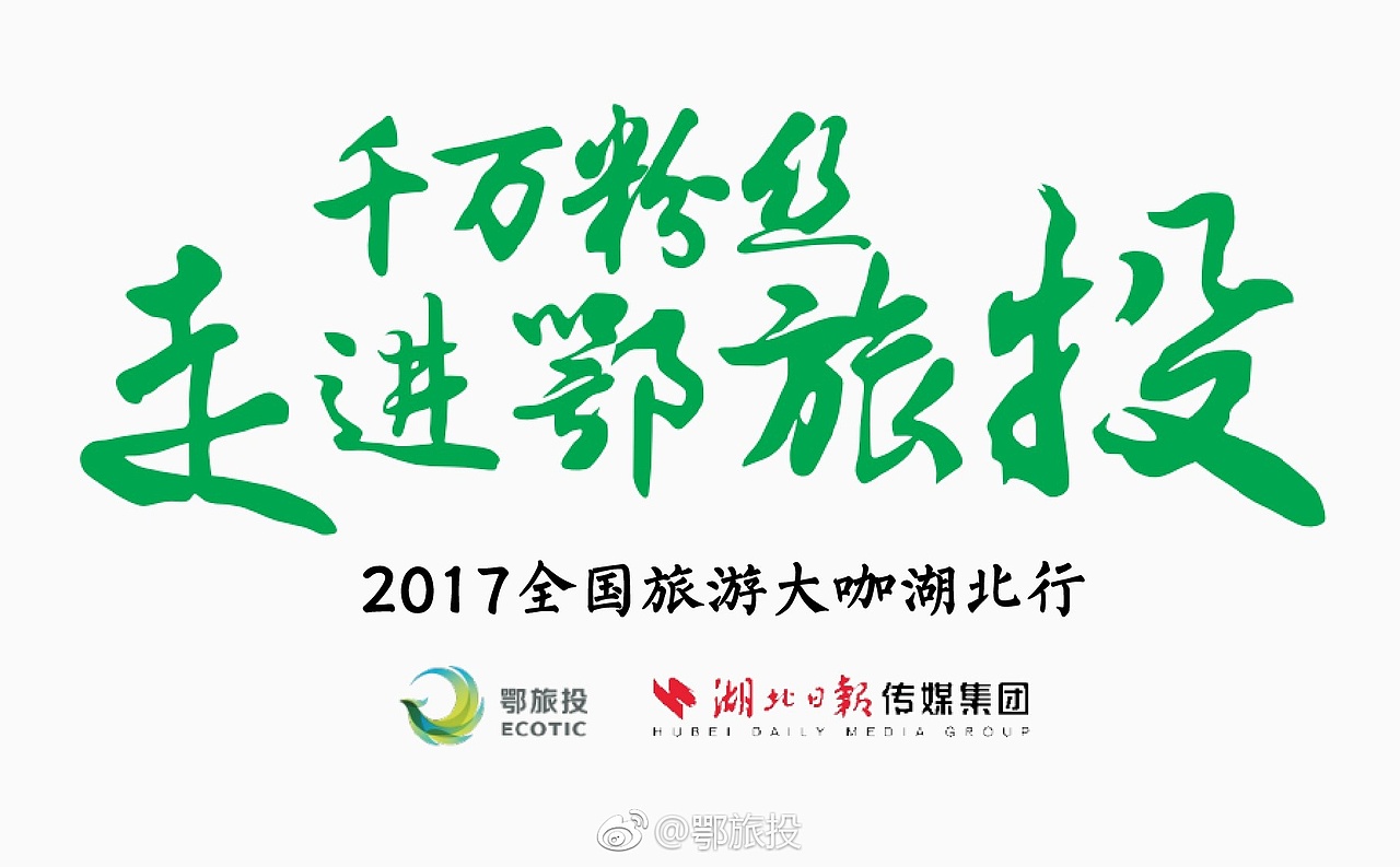 随处有禅意，别样大洪山（图ZNzk1NzM1NDA=） - 短片 - 站酷设计师酷秀设计_大楚原创素材 - 站酷ZCOOL