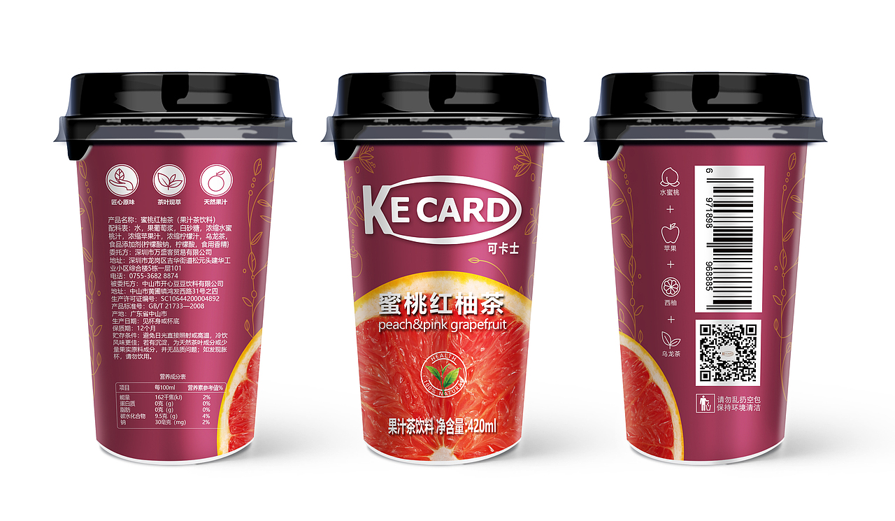 包装部分作品02（图ZMTgxMjM3NjIw） - 包装 - 站酷设计师水獭先生MrZ原创素材 - 站酷ZCOOL