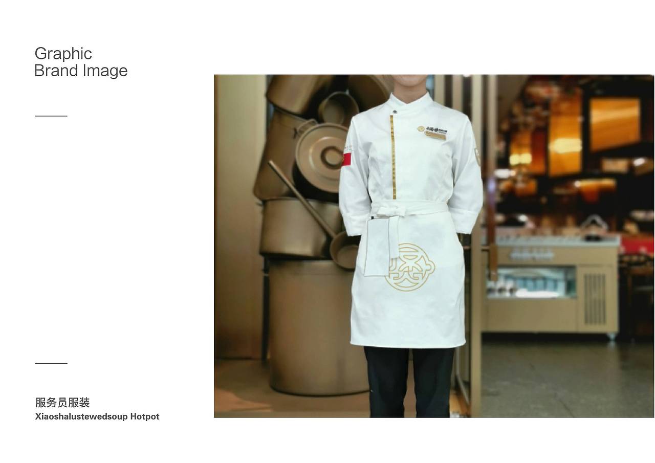 小砂炉煲汤火锅VI设计-山外山品牌营销策划有限公司（图ZMTg2ODIzOTQw） - 品牌 - 站酷设计师沐沐女孩原创素材 - 站酷ZCOOL
