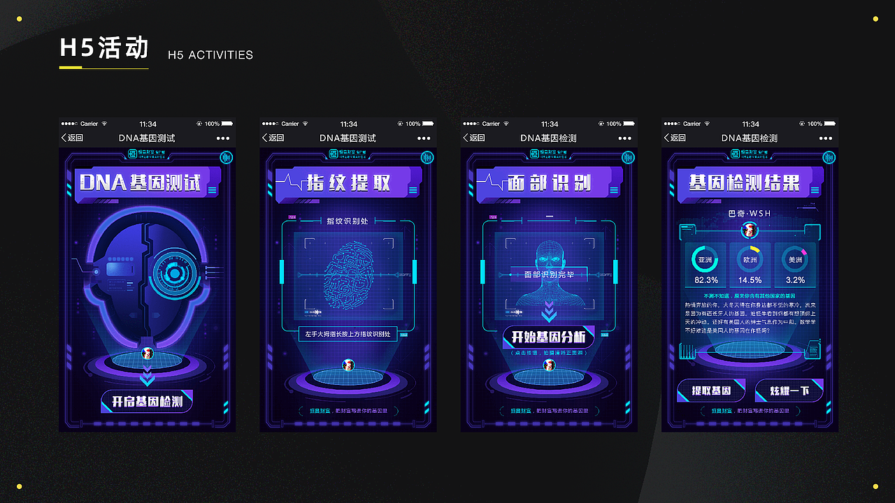 2020视觉作品合集