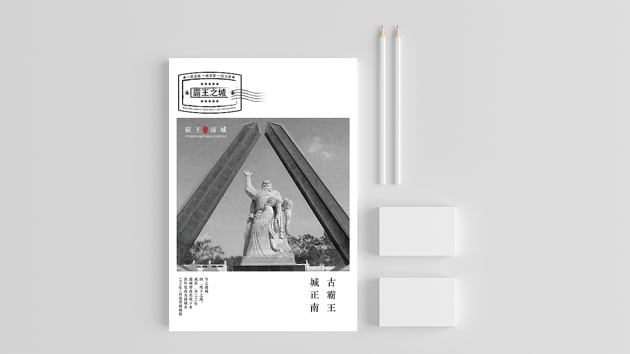 濠城镇笔记本设计（图ZMjMzOTUyMzEy） - 书籍/画册 - 站酷设计师射击师M原创素材 - 站酷ZCOOL