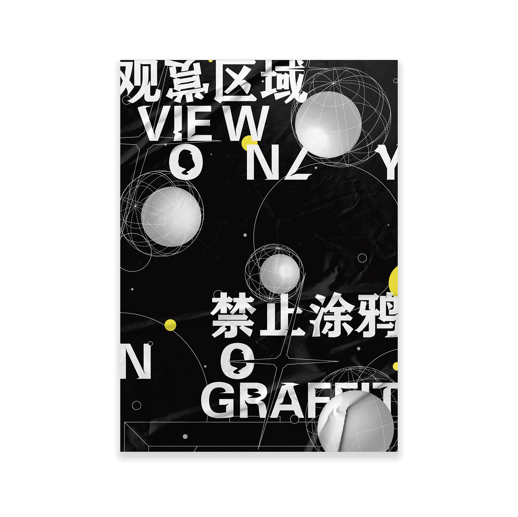 2020 设计年终总结-ROYAL