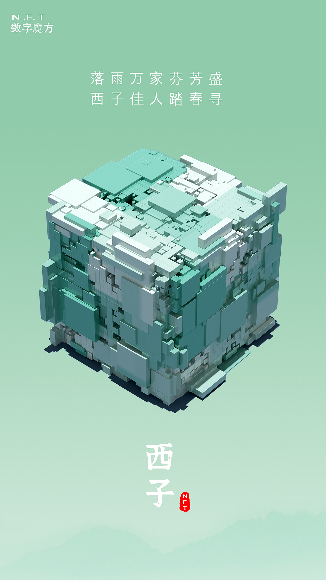 NFT数字艺术 IP潮玩设计（图ZMjkwMjMxNDA4） - 产品 - 站酷设计师WeikYani原创素材 - 站酷ZCOOL