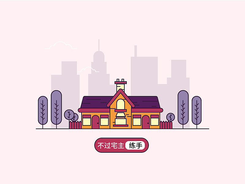 AI练手作品 | 建筑插画 | 附源文件下载（图ZMTc3MTE0NDU2） - 图案 - 站酷设计师一匹主原创素材 - 站酷ZCOOL