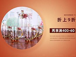 平面设计-电商海报