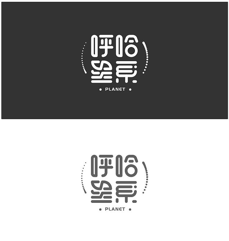 2020上半年字体设计练习（图ZMjIxMDgxNTMy） - 字体/字形 - 站酷设计师满垛原创素材 - 站酷ZCOOL