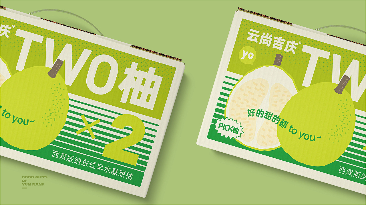 無非®️品牌丨云南好物 在地农产品包装设计合辑（图ZMjc4MTczMDgw） - 包装 - 站酷设计师無非Brand原创素材 - 站酷ZCOOL