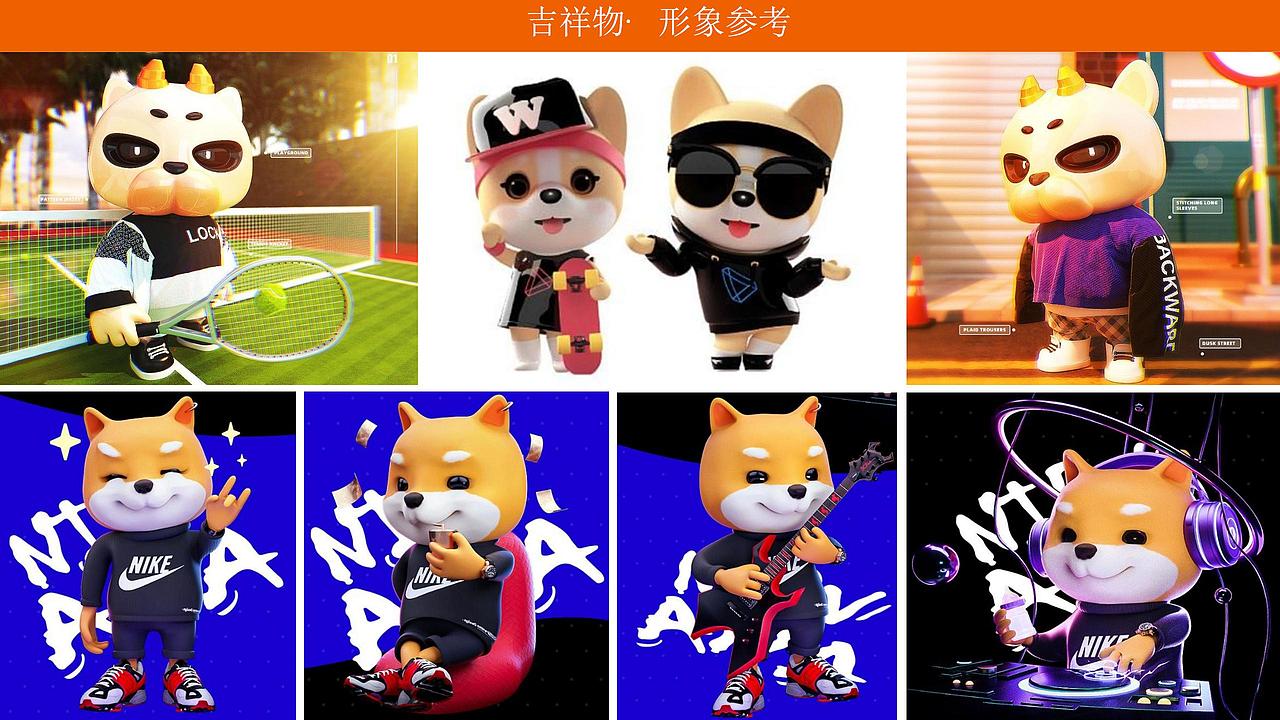 2021东创·文旅小镇全年活动方案-128P