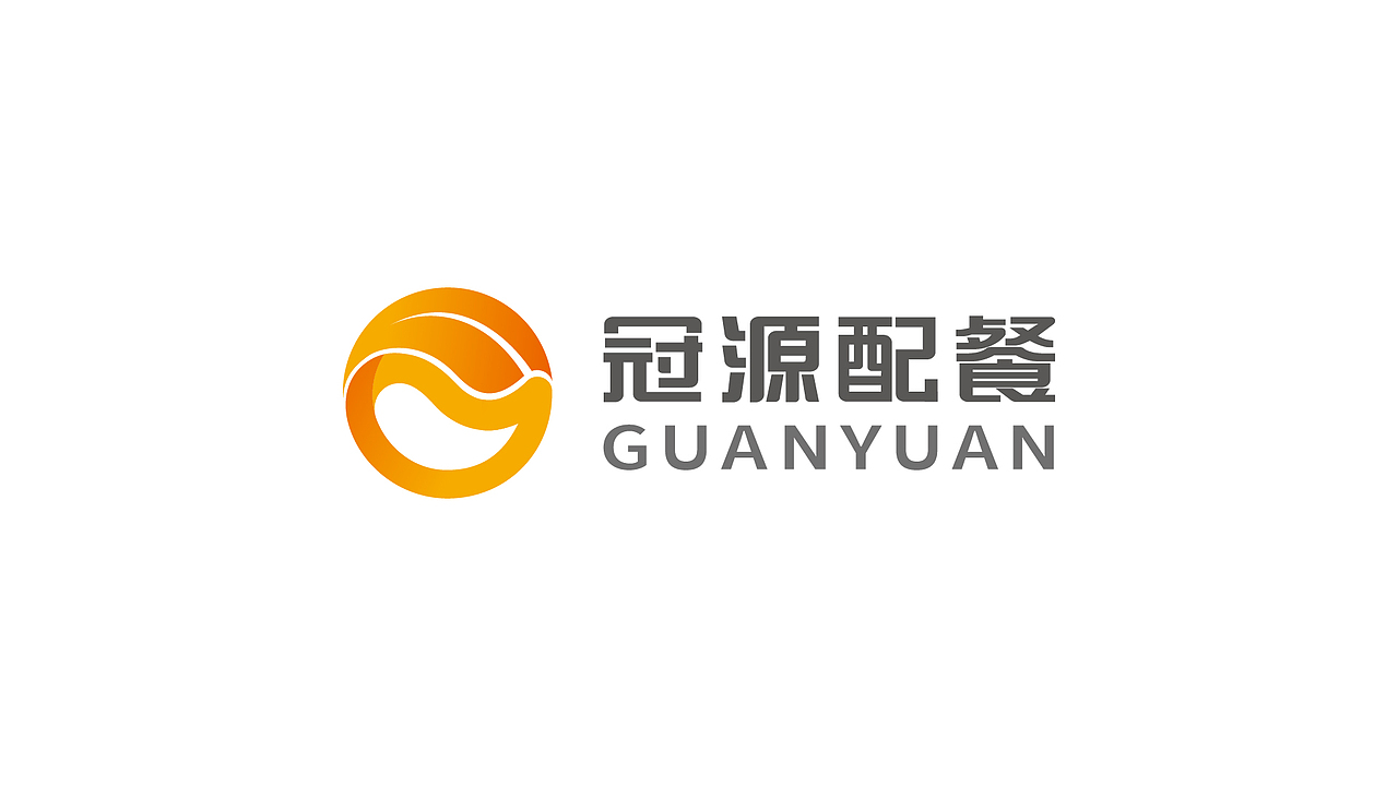 冠源配餐品牌形象设计（图ZMTA0MDc1ODk2） - 品牌 - 站酷设计师你好高兴原创素材 - 站酷ZCOOL