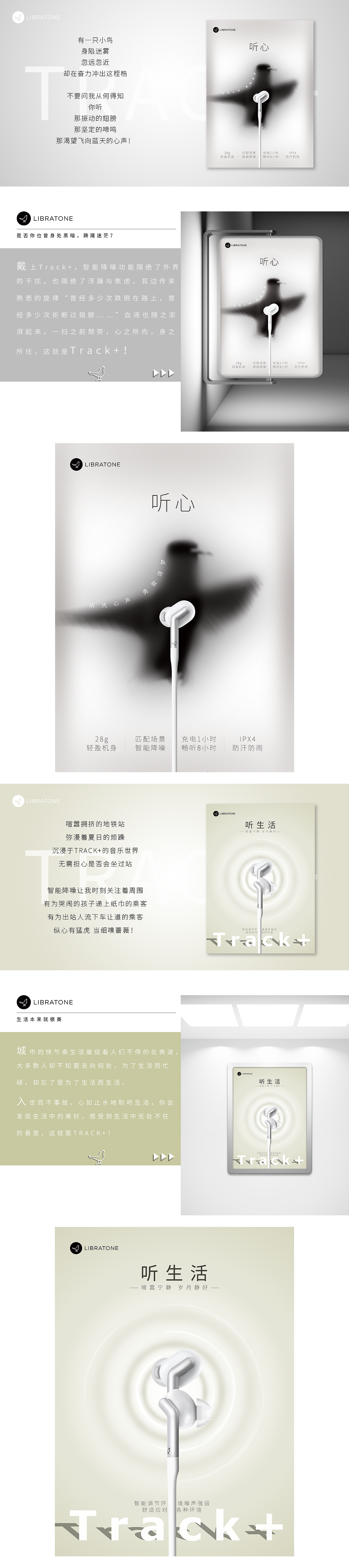 听觉盛宴（图ZMTE2ODg4MTMy） - 海报 - 站酷设计师山鬼不辩色原创素材 - 站酷ZCOOL