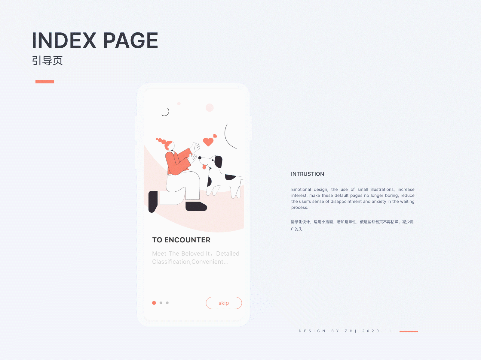 宠TA-一款集宠物寄养、出售、社交的APP（图ZMjMyMjU1MTU2） - APP界面 - 站酷设计师zoe02原创素材 - 站酷ZCOOL