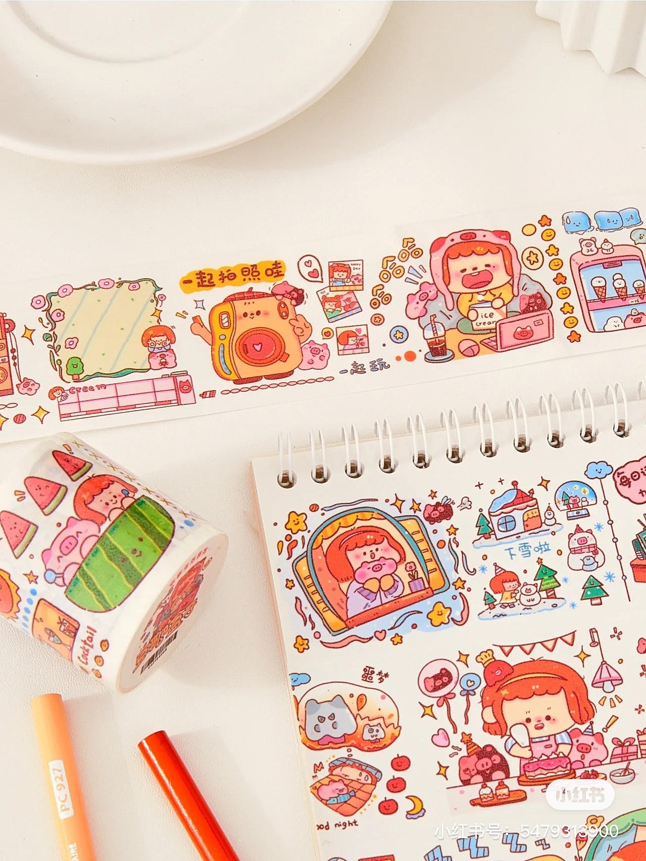 合作款胶带插图