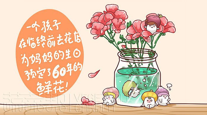 蔬菜帮第三期内容分享（图ZMTc2MTMwNDA=） - 新锐潮流插画 - 站酷设计师蔬菜帮帮原创素材 - 站酷ZCOOL