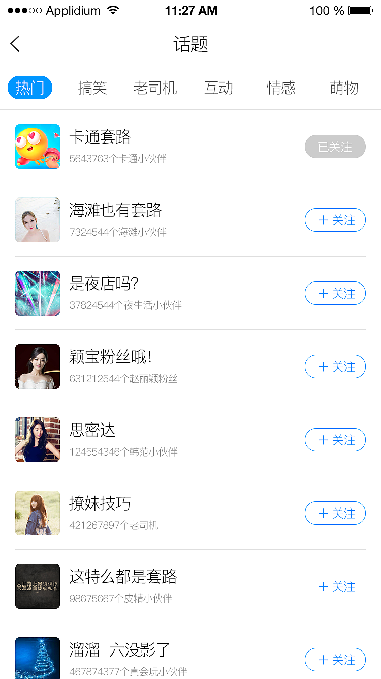 最右（图ZOTAyNDkzNTI=） - APP界面 - 站酷设计师否中原创素材 - 站酷ZCOOL