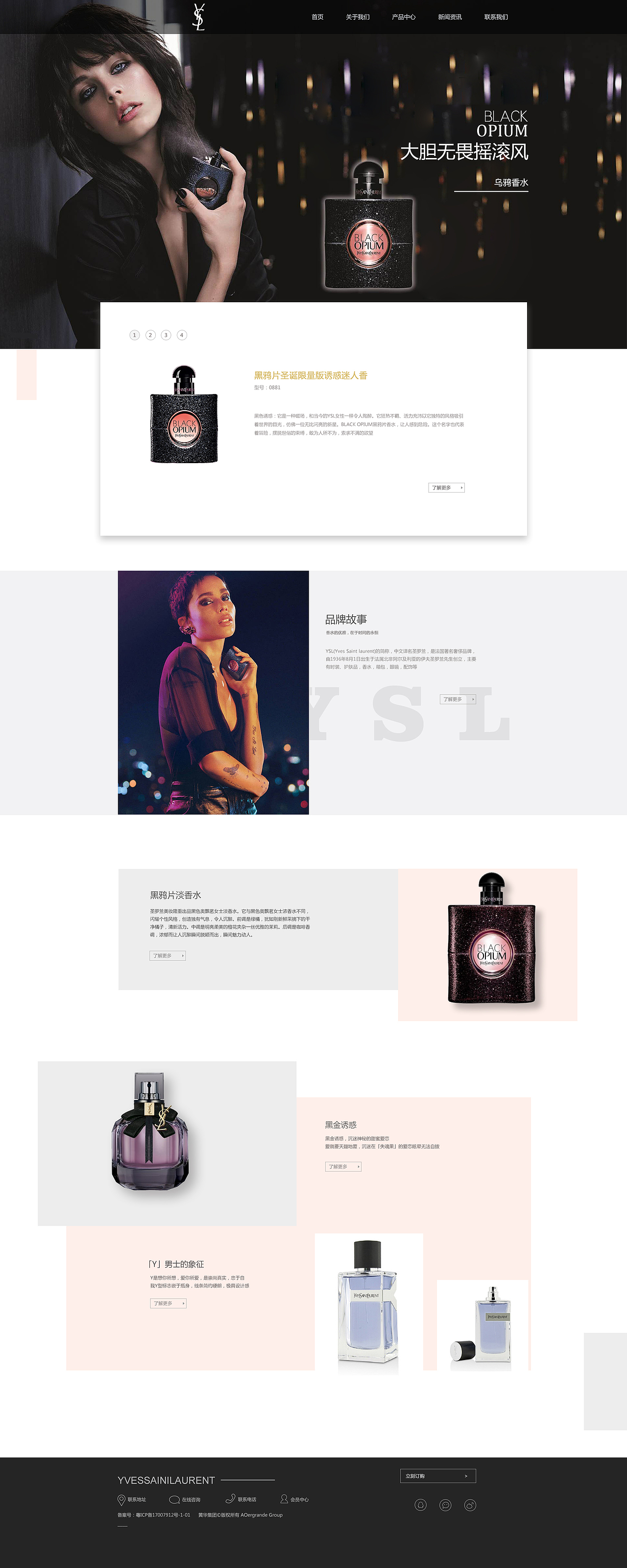 网页设计（图ZMjAwNzY4Njky） - 电商 - 站酷设计师小瞧客官原创素材 - 站酷ZCOOL