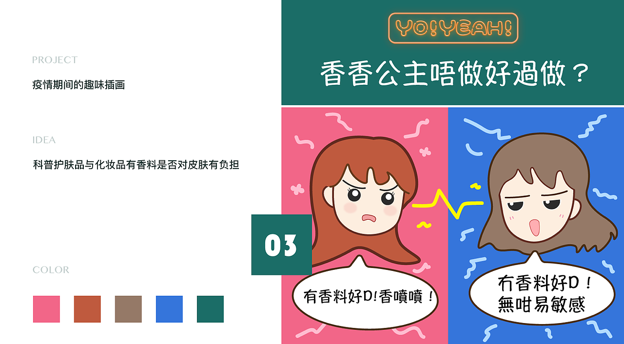 插画展示（3)（图ZMjM5ODMzNzY4） - 商业插画 - 站酷设计师linlin_0825原创素材 - 站酷ZCOOL