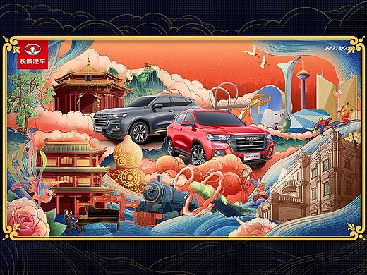 潮出沈阳——哈弗H6国潮版创意海报设计大赛