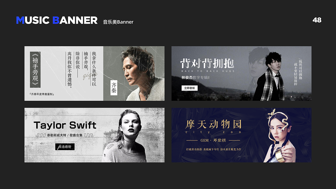 2021作品集（图ZMjYxNTUzMDQ4） - APP界面 - 站酷设计师a杨子铭原创素材 - 站酷ZCOOL