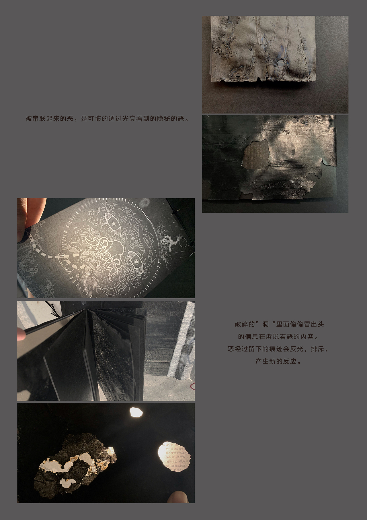 华南师范大学美术学院18视传书籍设计课程作业选（图ZMjgwMzcxMTc2） - 书籍/画册 - 站酷设计师spdesign原创素材 - 站酷ZCOOL