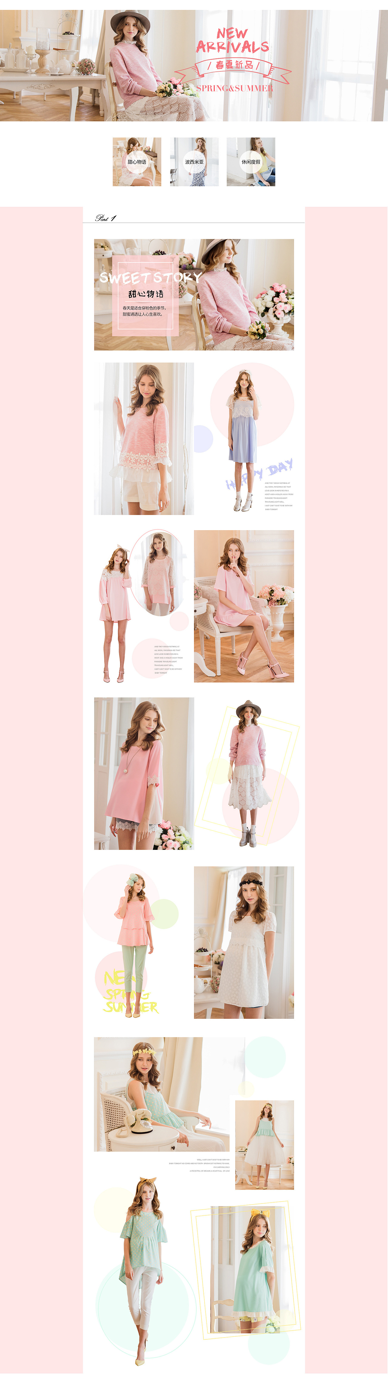 新品二级页面（图ZNjA2NjQyMTI=） - 电商 - 站酷设计师马马云原创素材 - 站酷ZCOOL