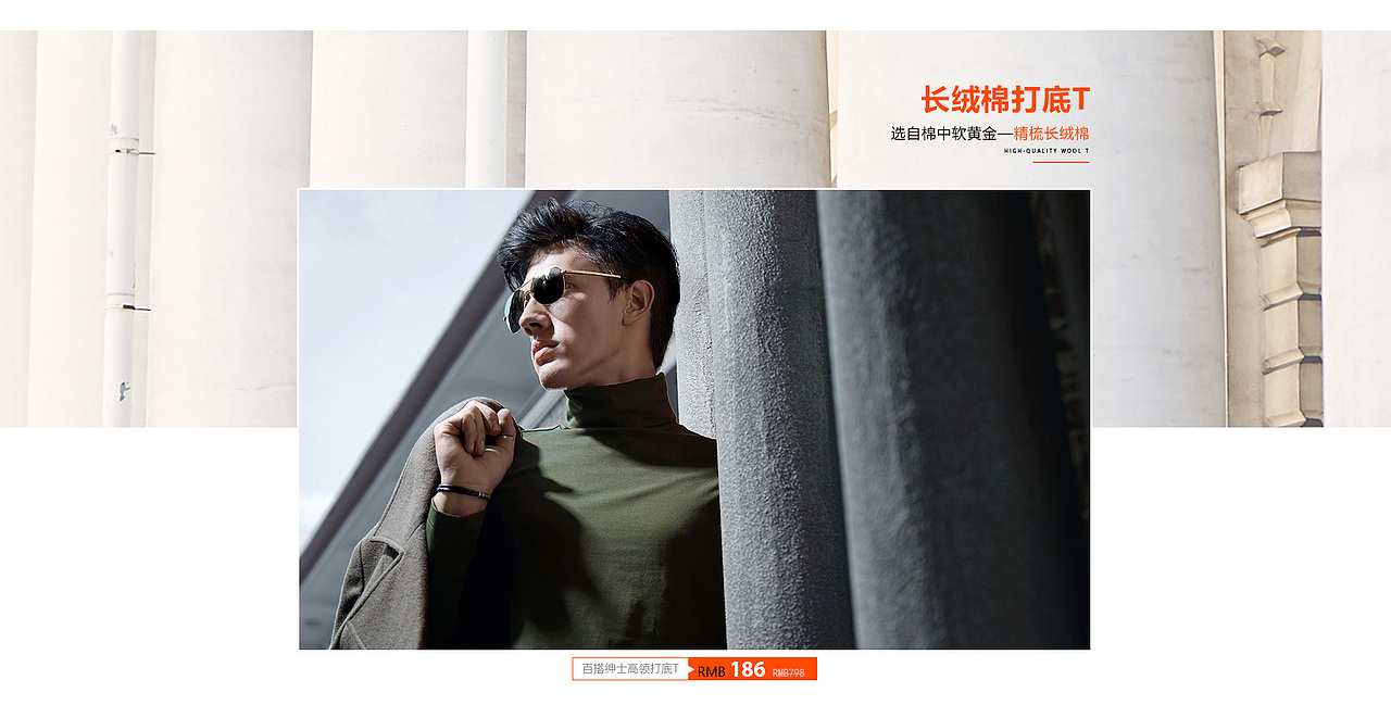 2018-01-10-唯品会半品购-pc