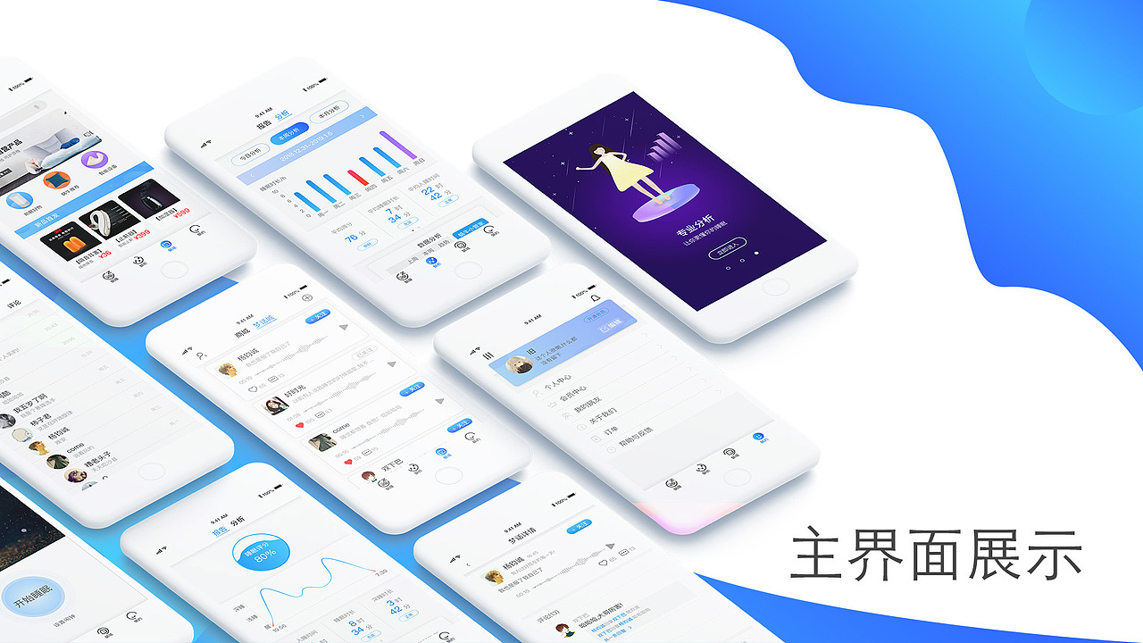 2018作品集（图ZMTQ3Mjg5OTcy） - APP界面 - 站酷设计师yeer98原创素材 - 站酷ZCOOL