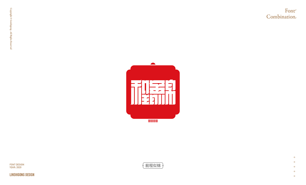 Font design-合体字（图ZMjAxODI2OTk2） - 字体/字形 - 站酷设计师柬埔寨的临时工原创素材 - 站酷ZCOOL