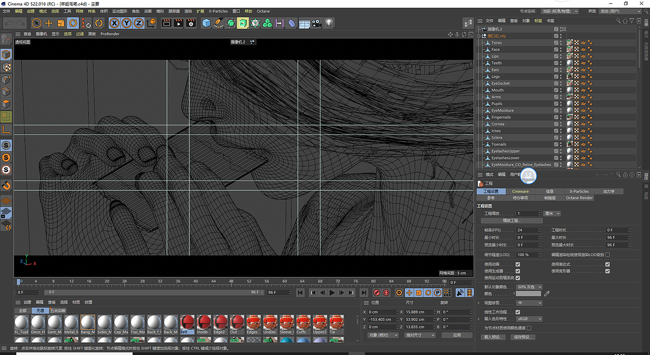 江城子 初夜含娇入洞房