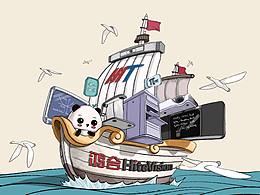 临时参考