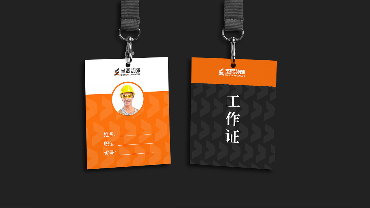 圣熙装饰品牌概念方案（图ZMjQ5MTE4MTY4） - 品牌 - 站酷设计师艺灵视觉原创素材 - 站酷ZCOOL