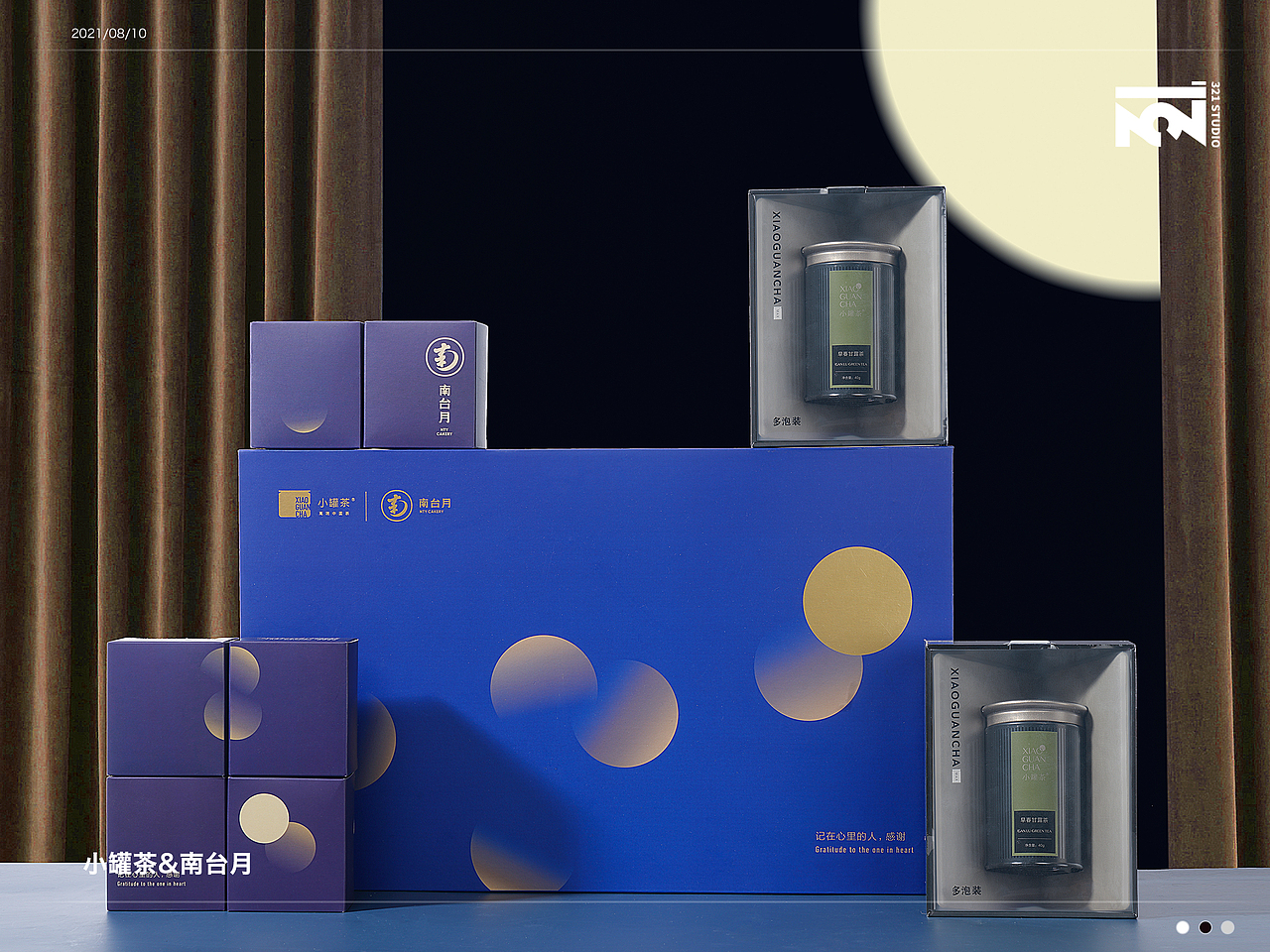 【321品拍】南台月&小罐茶中秋礼盒拍摄（图ZMjY2NTkwODQ4） - 产品摄影 - 站酷设计师321成都产品拍摄原创素材 - 站酷ZCOOL