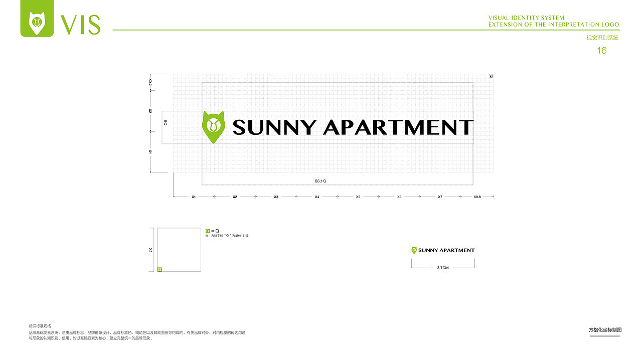 恒禾置地 尚寓VI（图ZMTUxNTY1MTky） - Logo - 站酷设计师厦门延续设计原创素材 - 站酷ZCOOL