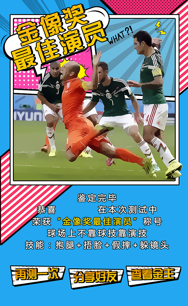 H5界面--游戏美食卡通标签