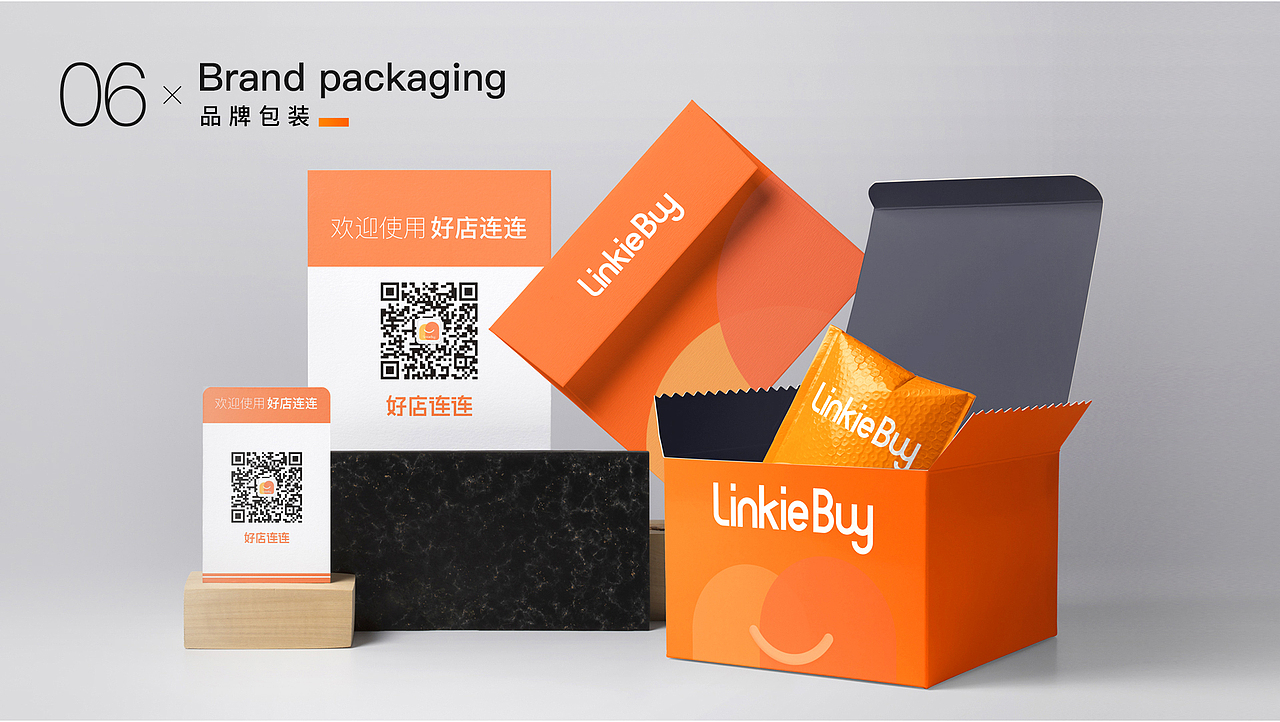 好点连连 Linkiebuy（图ZMjM1MTgxMjc2） - APP界面 - 站酷设计师木林森derrrr原创素材 - 站酷ZCOOL