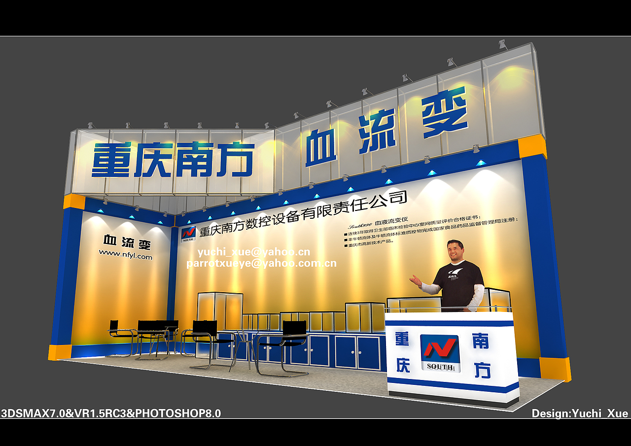 一些展位设计B（图ZMjQ5MDg0MDAw） - 展陈设计 - 站酷设计师鱼翅哥原创素材 - 站酷ZCOOL