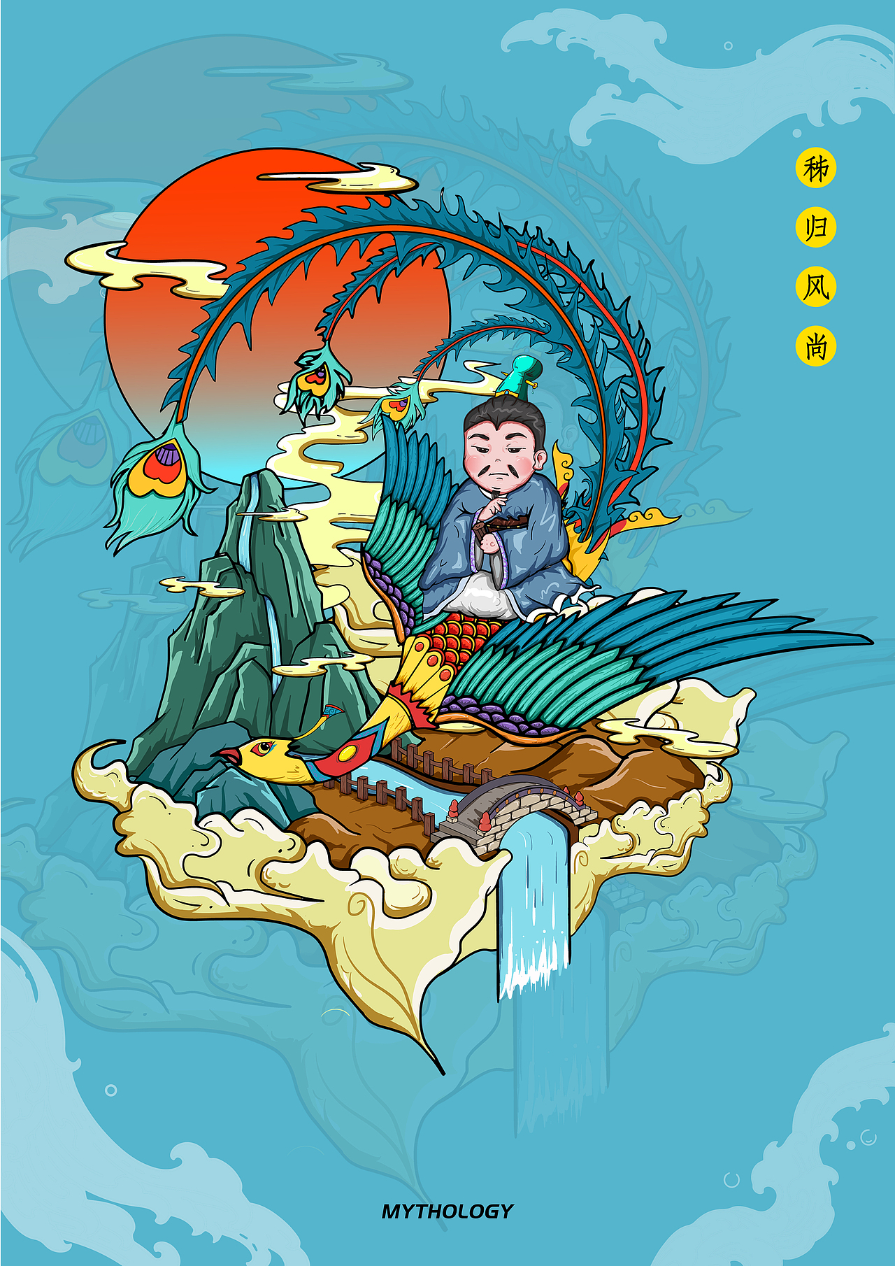 屈小原和他的秭归端午（图ZMjYxMjIxNDA0） - 创作习作 - 站酷设计师阿ckkk原创素材 - 站酷ZCOOL