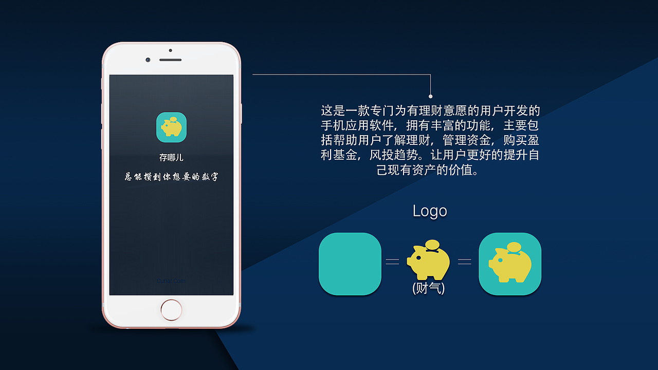 金融类app（图ZNDA1NjI5MzI=） - APP界面 - 站酷设计师JayKerwin原创素材 - 站酷ZCOOL
