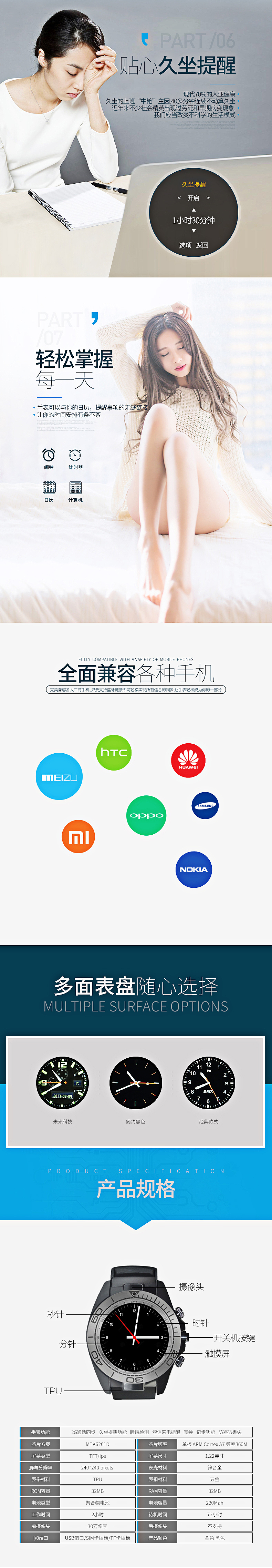 电话手表（图ZNzQzMzMzNzY=） - 电商 - 站酷设计师稚葵原创素材 - 站酷ZCOOL