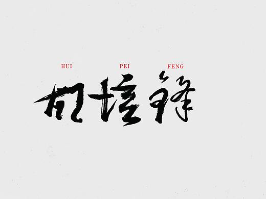 一个老同学