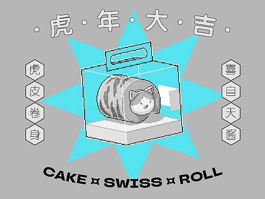 AIKA·在这里祝您虎年大吉 